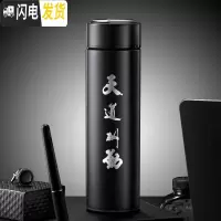 三维工匠不锈钢保温杯男大容量男士便携水杯子创意个性潮流泡茶杯刻字 雅士黑500(天道酬勤)-自带艺术字