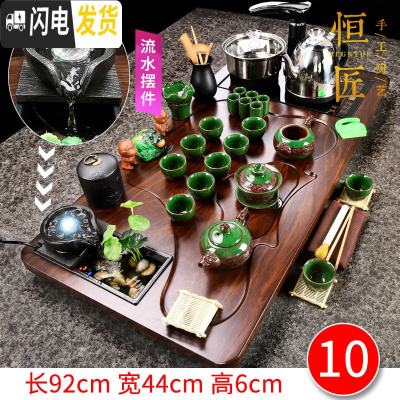 三维工匠 紫砂茶具套装家用全自动电热磁炉一体上水整套实木茶盘茶台 10平步流水浮雕冰裂