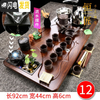 三维工匠 紫砂茶具套装家用全自动电热磁炉一体上水整套实木茶盘茶台 12平步流水醒狮石磨