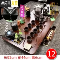 三维工匠 紫砂茶具套装家用全自动电热磁炉一体上水整套实木茶盘茶台 12平步流水醒狮石磨