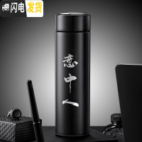 三维工匠不锈钢保温杯男大容量男士便携水杯子创意个性潮流泡茶杯刻字 雅士黑500(意中人)--自带艺术字