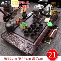 三维工匠 紫砂茶具套装家用全自动电热磁炉一体上水整套实木茶盘茶台 21祥云瓷板醒狮石磨