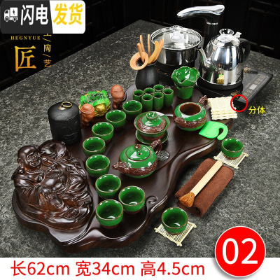 三维工匠 紫砂茶具套装家用全自动电热磁炉一体上水整套实木茶盘茶台 02檀色小佛浮雕冰裂