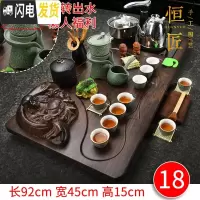 三维工匠 紫砂茶具套装家用全自动电热磁炉一体上水整套实木茶盘茶台 18如意佛盘翡翠石磨