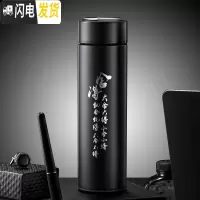 三维工匠不锈钢保温杯男大容量男士便携水杯子创意个性潮流泡茶杯刻字 雅士黑500(舍得)----自带艺术字