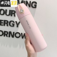 三维工匠保温杯女男学生简约创意潮流水杯清新森系便携ins个性瓶带盖杯子 莱特粉色