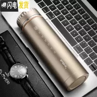 三维工匠不锈钢保温杯男大容量男士便携水杯子创意个性潮流泡茶杯刻字 罗马金450-免费刻字