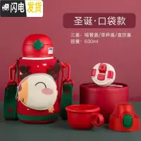 三维工匠口袋圣诞儿童保温杯带吸管两用水杯男女童幼儿园小学生水壶 316三盖版-口袋圣诞+吸嘴+杯刷+吸管刷