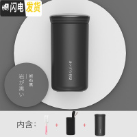 三维工匠保温杯女水杯子男办公室便携小巧学生可爱简约ins原宿风日系茶杯 岩石黑+杯刷+杯套