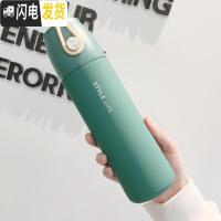 三维工匠保温杯女男学生简约创意潮流水杯清新森系便携ins个性瓶带盖杯子 莱特绿色