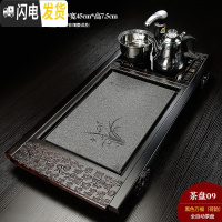 三维工匠全自动家用陶瓷乌金石头茶盘实木茶海茶台功夫茶具四合一体电磁炉 09黑色万福(荷韵)全自动茶盘
