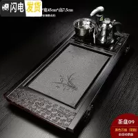 三维工匠全自动家用陶瓷乌金石头茶盘实木茶海茶台功夫茶具四合一体电磁炉 09黑色万福(荷韵)全自动茶盘