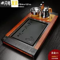 三维工匠全自动家用陶瓷乌金石头茶盘实木茶海茶台功夫茶具四合一体电磁炉 15金福满天下全自动茶盘