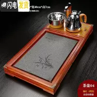 三维工匠全自动家用陶瓷乌金石头茶盘实木茶海茶台功夫茶具四合一体电磁炉 04雅红(荷韵)全自动茶盘