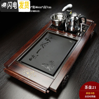 三维工匠全自动家用陶瓷乌金石头茶盘实木茶海茶台功夫茶具四合一体电磁炉 21柴烧书卷全自动茶盘