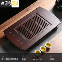 三维工匠竹制功夫茶盘圆形家用储水茶具托盘简约干泡小型茶台日式茶海 胡桃色鹤林竹语茶盘