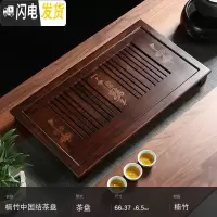 三维工匠竹制功夫茶盘圆形家用储水茶具托盘简约干泡小型茶台日式茶海 胡桃色中国结茶盘