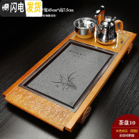 三维工匠全自动家用陶瓷乌金石头茶盘实木茶海茶台功夫茶具四合一体电磁炉 10木色祥云(荷韵)全自动茶盘