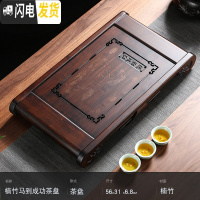三维工匠竹制功夫茶盘圆形家用储水茶具托盘简约干泡小型茶台日式茶海 胡桃色马到成功茶盘