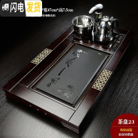 三维工匠全自动家用陶瓷乌金石头茶盘实木茶海茶台功夫茶具四合一体电磁炉 23柴烧战国全自动茶盘
