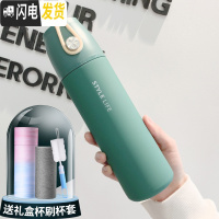 三维工匠保温杯女男学生简约创意潮流水杯清新森系便携ins个性瓶带盖杯子 莱特绿色+杯套+杯刷+礼盒