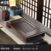 三维工匠竹制功夫茶盘圆形家用储水茶具托盘简约干泡小型茶台日式茶海 黑檀木博古茶盘