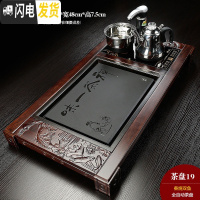 三维工匠全自动家用陶瓷乌金石头茶盘实木茶海茶台功夫茶具四合一体电磁炉 19柴烧双鱼全自动茶盘