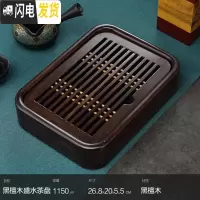 三维工匠竹制功夫茶盘圆形家用储水茶具托盘简约干泡小型茶台日式茶海 黑檀木盛水茶盘