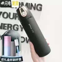 三维工匠保温杯女男学生简约创意潮流水杯清新森系便携ins个性瓶带盖杯子 莱特黑色+杯套+杯刷+礼盒
