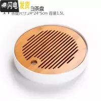 三维工匠 简约储水式陶瓷干泡小茶盘哥窑茶海日式家用茶台大号茶托 直身日月哑光白24.5cm茶具