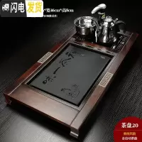 三维工匠全自动家用陶瓷乌金石头茶盘实木茶海茶台功夫茶具四合一体电磁炉 20柴烧风韵全自动茶盘