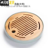 三维工匠 简约储水式陶瓷干泡小茶盘哥窑茶海日式家用茶台大号茶托 哥窑竹日月茶盘大号30cm茶具