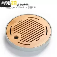 三维工匠 简约储水式陶瓷干泡小茶盘哥窑茶海日式家用茶台大号茶托 哥窑竹日月茶盘大号30cm茶具