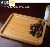 三维工匠餐厅厨房茶餐厅竹木托盘茶盘长方托盘餐盘料理套装酒店客房盘楠竹 中号长方33*25.5*2.0(CM)托盘茶具