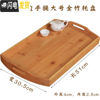 三维工匠餐厅厨房茶餐厅竹木托盘茶盘长方托盘餐盘料理套装酒店客房盘楠竹 新款曲边大号手提托盘51*30.5*4CM茶具