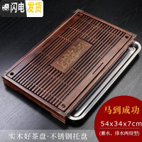 三维工匠实木茶盘茶具茶盘茶海功夫排水储 抽屉式茶台茶托盘檀柯 酒红色马到成功柴烧锈刚