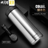 三维工匠保温杯不锈钢过滤茶杯男士便携泡茶水杯商务车载随手学生水杯子 本色620送杯刷
