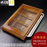 三维工匠实木茶盘茶具茶盘茶海功夫排水储 抽屉式茶台茶托盘檀柯 紫红色汉典[不锈钢底]