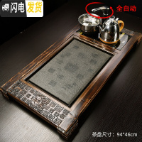 三维工匠乌金石茶盘套装电磁炉一体家用茶具套装电木茶海实木茶台托盘简约 万福乌金石全自动四合一茶盘