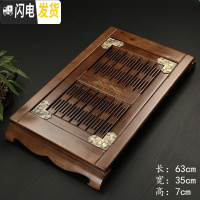 三维工匠实木茶盘茶具茶盘茶海功夫排水储 抽屉式茶台茶托盘檀柯 荷韵孔明[棕黑色]