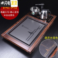 三维工匠功夫茶具茶盘套装全自动电热磁炉一体家用简约大号茶台办公室茶海 12典藏大号+静心变色半自动黑色