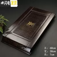 三维工匠实木茶盘茶具茶盘茶海功夫排水储 抽屉式茶台茶托盘檀柯 茶字茶盘[棕黑色]