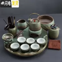 三维工匠家用创意干泡台日式简易陶瓷茶盘荷花功夫茶具托盘粗陶储水小套装 提梁壶壶15头+陶瓷茶盘