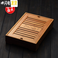 三维工匠托盘茶盘功夫茶具套装竹茶盘小茶台家用现代简约茶托竹制茶海沥水 经典中号盛水35*23*6.5