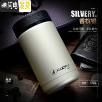 三维工匠保温杯不锈钢过滤茶杯男士便携泡茶水杯商务车载随手学生水杯子 香槟380+套刷