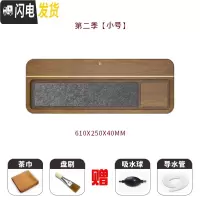 三维工匠日式茶盘实木家用乌金石整块茶海功夫茶具简约大号排水式茶台 第二季茶盘小号