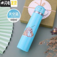 三维工匠保温杯不锈钢男女水杯子学生便携创意简约可爱儿童大容量水壶定制 蓝兔子650