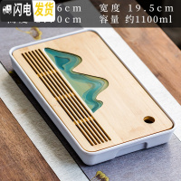 三维工匠日式家用茶盘干泡盘小型沥储水式简约小茶台竹制密胺托盘茶具茶海 观山《小长方》密胺茶盘