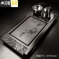 三维工匠乌金石茶盘套装电磁炉一体家用茶具套装电木茶海实木茶台托盘简约 荷塘月色瓷石四合一茶盘