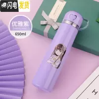 三维工匠保温杯不锈钢男女水杯子学生便携创意简约可爱儿童大容量水壶定制 紫公主650